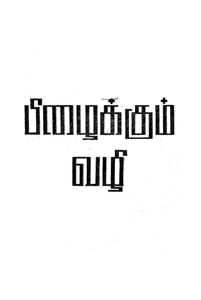 cover image